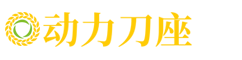 MILITEC · 动力刀座官网